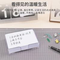 得力（deli） 7602 便条纸带盒 147*101mm（单位：盒） 白