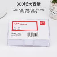 得力（deli） 7602 便条纸带盒 147*101mm（单位：盒） 白