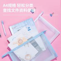 得力（deli） 72466 拉链袋 330*55*235mm（单位：个）混色
