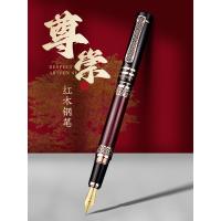 梦特娇 钢笔 尊崇系列 M608 笔尖0.5mm (单位:套) 科檀木色
