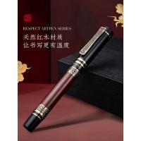 梦特娇 钢笔 尊崇系列 M608 笔尖0.5mm (单位:套) 科檀木色