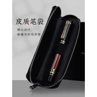 梦特娇 钢笔 尊崇系列 M608 笔尖0.5mm (单位:套) 科檀木色