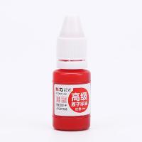 晨光（M&G） AYZ97508 印油 10ml （单位:瓶） 红色