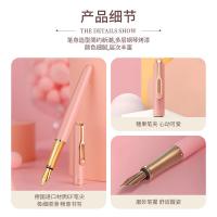 毕加索（pimio） PS-620 雅米糖果套装钢笔礼盒 （钢笔*1 ，墨水20ml*1，胸针*2）134mm（单位：套）粉绵蜜桃