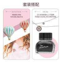 毕加索（pimio） PS-620 雅米糖果套装钢笔礼盒 （钢笔*1 ，墨水20ml*1，胸针*2）134mm（单位：套）粉绵蜜桃