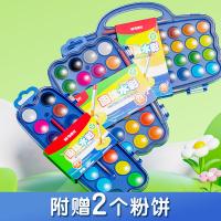 晨光（M&G） APL976M2 水彩笔 24+2色 彩色（单位：盒）