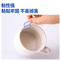 得力（deli） 7194 自粘性标签贴 尺寸：24mm*27mm (单位：本) 白色