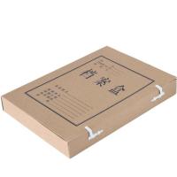 得力（deli） 5921 文件盒/档案盒 A4 10只/包 (单位:包) 黄色