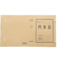 得力（deli） 5921 文件盒/档案盒 A4 10只/包 (单位:包) 黄色