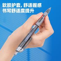 得力（deli）S08按动中性笔0.5mm(单位：支)黑色