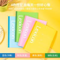 得力（deli） 7657记事本无线装订本 12本/组B5(179*252)mm （单位：组）颜色随机发货