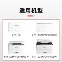 奔图（PANTUM）CTL-1100XK原装黑色粉盒适用CP1100/CM1100DN/CM1100ADN硒鼓CP1100DN/CM1100DW/CM1100ADW打印机(单位：个)
