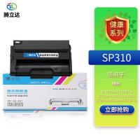 腾立达 SP310 硒鼓 3500页（单位：支）（适用机型：Ricoh SP310DNw/310SFNw SP320DN/320SN/320SFN/325DNw）黑色