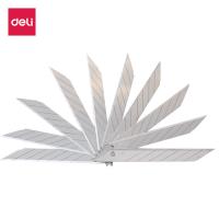 得力（deli） 2015 美工刀片 壁纸刀片 10片/盒 银色（单位：盒）