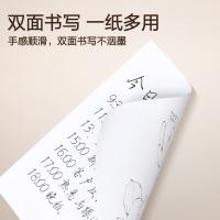 得力（deli） 7601 带盒便签纸 便条纸 便笺盒 107×96mm 白色（单位：盒）