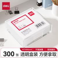 得力（deli） 7601 带盒便签纸 便条纸 便笺盒 107×96mm 白色（单位：盒）
