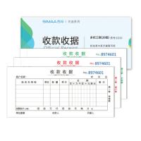 西玛（SIMAA） SJ232 优选三联多栏收款收据 175*83mm  （单位：包）