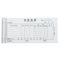 西玛（SIMAA） SJ232 优选三联多栏收款收据 175*83mm  （单位：包）