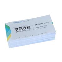 西玛（SIMAA） SJ232 优选三联多栏收款收据 175*83mm  （单位：包）