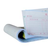 西玛（SIMAA） SJ232 优选三联多栏收款收据 175*83mm  （单位：包）