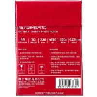 得力（deli） NO.11822 高光相纸 4R /102*152mm  （单位：盒）