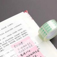 晨光（M&G） AJD97325 透明胶带 24MMx30Y   6卷/筒 （单位：筒）