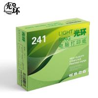 光环（GuangHuan)241-1电脑打印纸 1000页/盒 一联整张不撕边 白色（单位：盒）