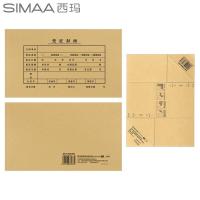 西玛（SIMAA） 凭证封面 凭证封面包角装订包 243*142mm （单位：包）