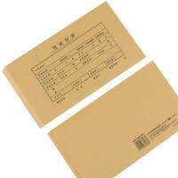 西玛（SIMAA） 凭证封面 凭证封面包角装订包 243*142mm （单位：包）
