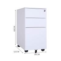 臻远 ZY5062223 钢制三抽矮柜 30*52*60cm 白色 侧拉款 (单位:台)