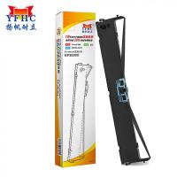 扬帆耐立（YFHC） BP3000Ⅱ 色带架 左扭 9mm*18m(单位：支) 适用实达 BP3000Ⅱ/BP3000-2/BP850/850K 黑色