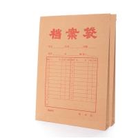 晨光（M&G） 高档牛皮纸档案袋 APYRAP01 340*240*30mm 20个/包 ( 单位 :包) 米黄色