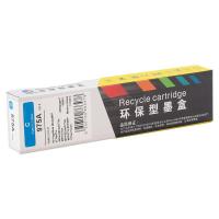 科思特 K 975A C 墨盒 打印页数：3000页（单位：支）（适用机型：HP PageWide 352dw Printer/HP PageWide MFP 377dw Printer/HP PageWide Pro 452dn Prin