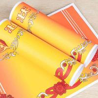 得力（deli） 24830 奖状 A4  50张/包 （单位：包)