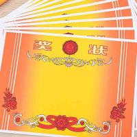 得力（deli） 24830 奖状 A4  50张/包 （单位：包)
