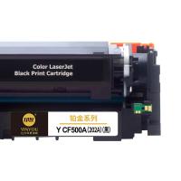 印友 Y CF500A（202A） 铂金系列 硒鼓 打印量1400页（单位：支）（带芯片）适用惠普HPM254DW /M254NW/M280N 黑色
