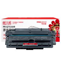 天威（PrintRite） PR-Q7516AR 激光碳粉盒 打印页数：12000页（单位：支）（适用机型：适用于HP LaserJet 5200/5200N/5200L/5200TN/5200DN/5200DTN；Canon LBP-35