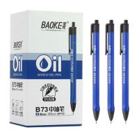 宝克（BAOKE） B73 按压中油笔 0.7mm  (单位：盒） 蓝色