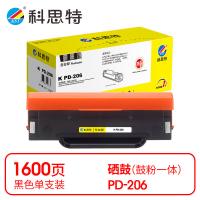 科思特 K PD-206 硒鼓 专业版 1600页（单位：支）（适用机型：PANTUM P2506/M6506/M6556/M6606）黑色