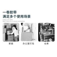 帝易思 DYS-BOPP-4510050C-72  胶带 45mm*100y 72卷/箱 （单位:箱） 双色随机