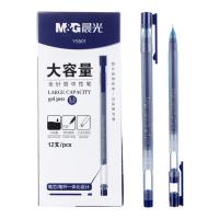 晨光（M&G） AGPY5501 巨能写大容量全针管中性笔 0.5mm  （单位：盒） 蓝色