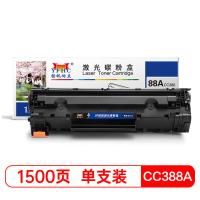 扬帆耐立（YFHC） CC388A 激光碳粉盒 带芯片1500页 适用于HP P1007 P1008 1106 1108 1213nf 1136MFP等 （单位：个）黑色