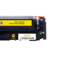 印友 Y CF502A（202A） 铂金系列 硒鼓 打印量1300页（单位：支）（带芯片）适用惠普HPM254DW /M254NW/M280N 黄色