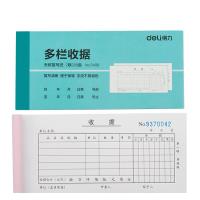 得力（deli） 3498 二联多栏收据 350*370*170mm （单位：本) 蓝色