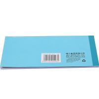 得力（deli） 3498 二联多栏收据 350*370*170mm （单位：本) 蓝色