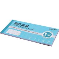 得力（deli） 3498 二联多栏收据 350*370*170mm （单位：本) 蓝色