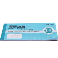 得力（deli） 3498 二联多栏收据 350*370*170mm （单位：本) 蓝色