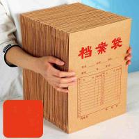 皖亭 WT-DA-001 档案袋 340mmx240mmX80mm (单位: 个)
