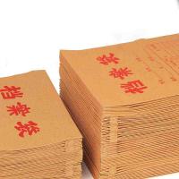皖亭 WT-DA-001 档案袋 340mmx240mmX80mm (单位: 个)