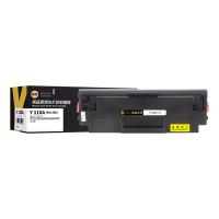 印友 Y110A(W1110A) 高品质激光打印机硒鼓 约1500页 (单位: 个)黑色 铂金系列  带芯片 适用机型：HP Laser108a/108W/MFP136a /